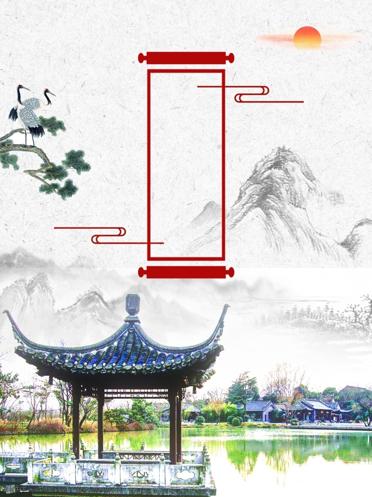 中国 古典 传统 山水风景 背景 旅游 旅行 边框 山水画 风景 中国风 水彩 水墨 中国文化 传统文化 景点 复古 乡镇 乡村风景 海报 鹤 亭