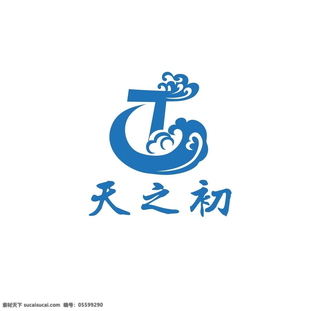 海洋科技 logo 海洋 海浪 简约 波涛 浪花 字母t 滚滚