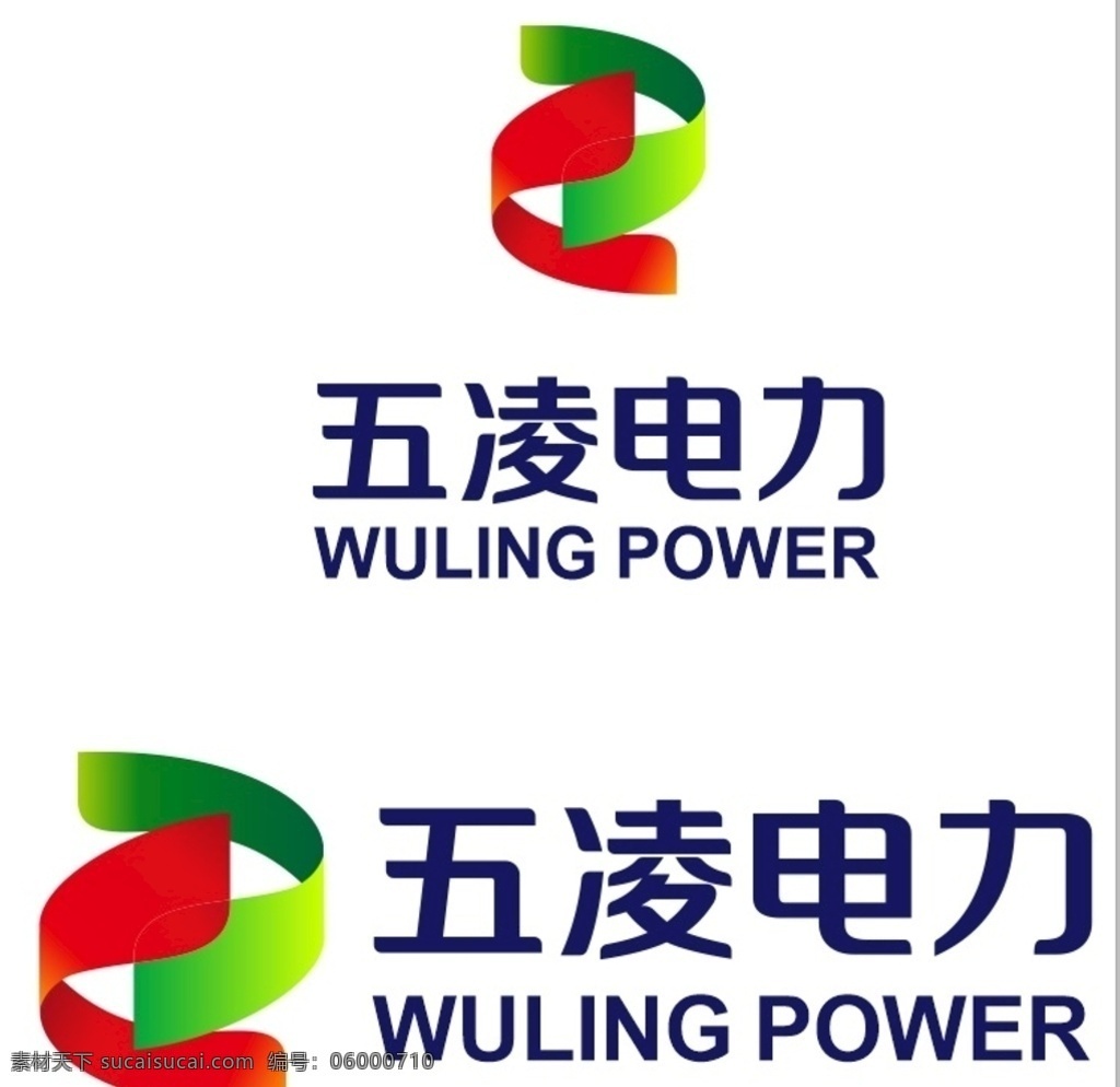 五凌 电力 logo 五凌电力 中国电投 商标 矢量 可编辑 logo设计
