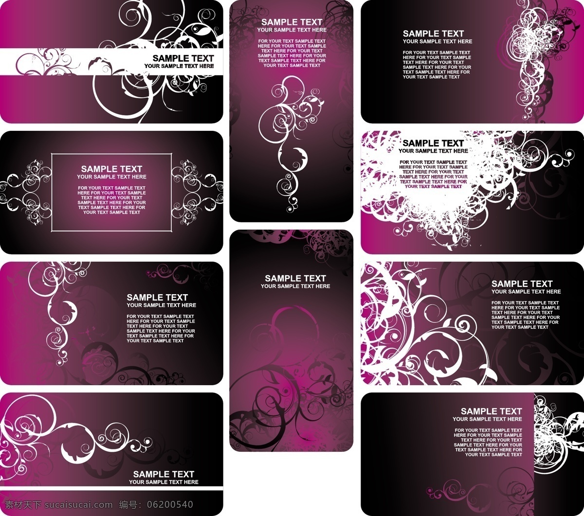 紫罗兰 花纹 卡片 eps格式 会员卡 潮流 矢量图 反白花纹 贵宾卡