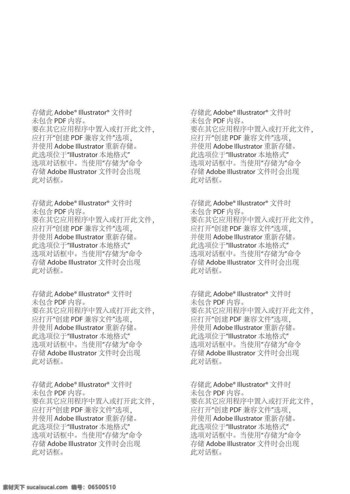 彩带 促销 国家 国旗 国庆 国庆背景 国庆促销 国庆海报 国 同庆 无尽 狂欢 矢量 模板下载 周年庆 五角星 与国 红色 红旗 折扣 活动 黄色 金黄色 数字 飘带 祖国 中国 国庆巨惠 十一 欢度国庆 十一国庆节 国庆元素 亮星 十一设计 十月一日 国庆地贴 中国红 黄金周 中华 国庆节 海报背景图
