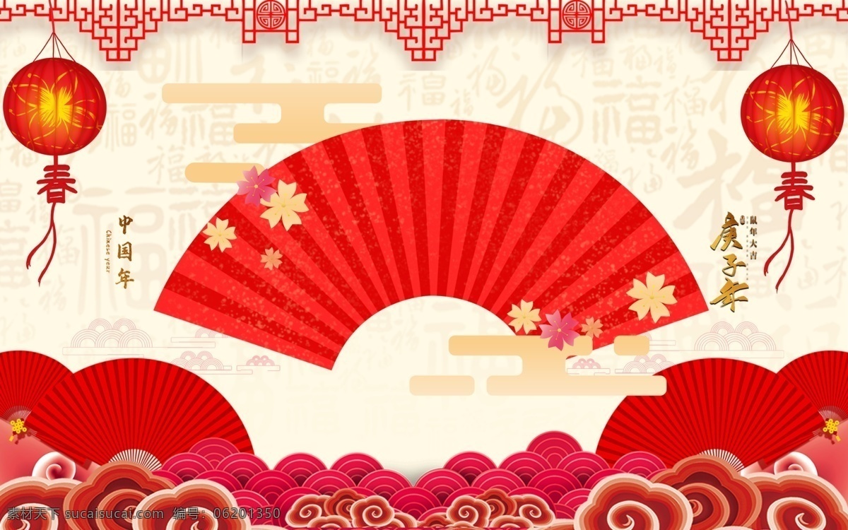 鼠年背景 新年背景 新年红色背景 鼠年红色背景 大气红色背景 鼠年春节背景 新年晚会背景 大气红色素材 高端红色背景 红色喜庆背景 高档红色背景 结婚背景 红色背景模板 红色背景幕布 简洁红色背景 大气晚会背景 红色背景素材 红色背景展架 会议背景展板 金融会议背景 高端会议背景 红色地产背景 鼠年 祝 大家 新年 快乐