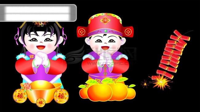 恭贺 新春 娃娃 鞭炮 恭贺新春 卡通人物 卡通人物素材 矢量鞭炮 喜庆素材 喜庆娃娃 娃娃笑脸 古代男女娃娃 节日素材 2015 新年 元旦 春节 元宵