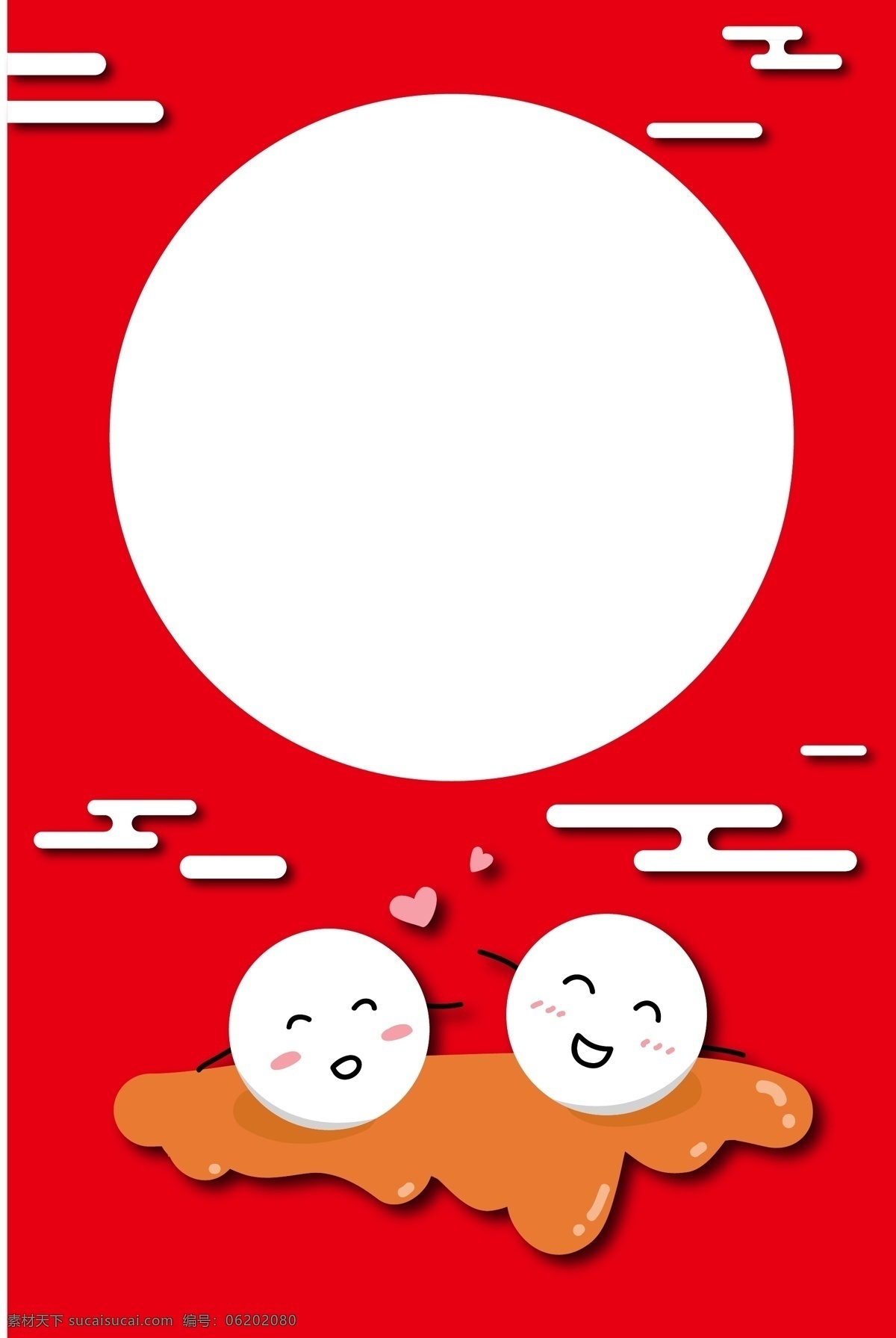元宵 甜蜜 汤圆 红色 边框 矢量 新年 手绘 十五 可爱汤圆 矢量插画 圆月 立体剪纸 窗框 中国风