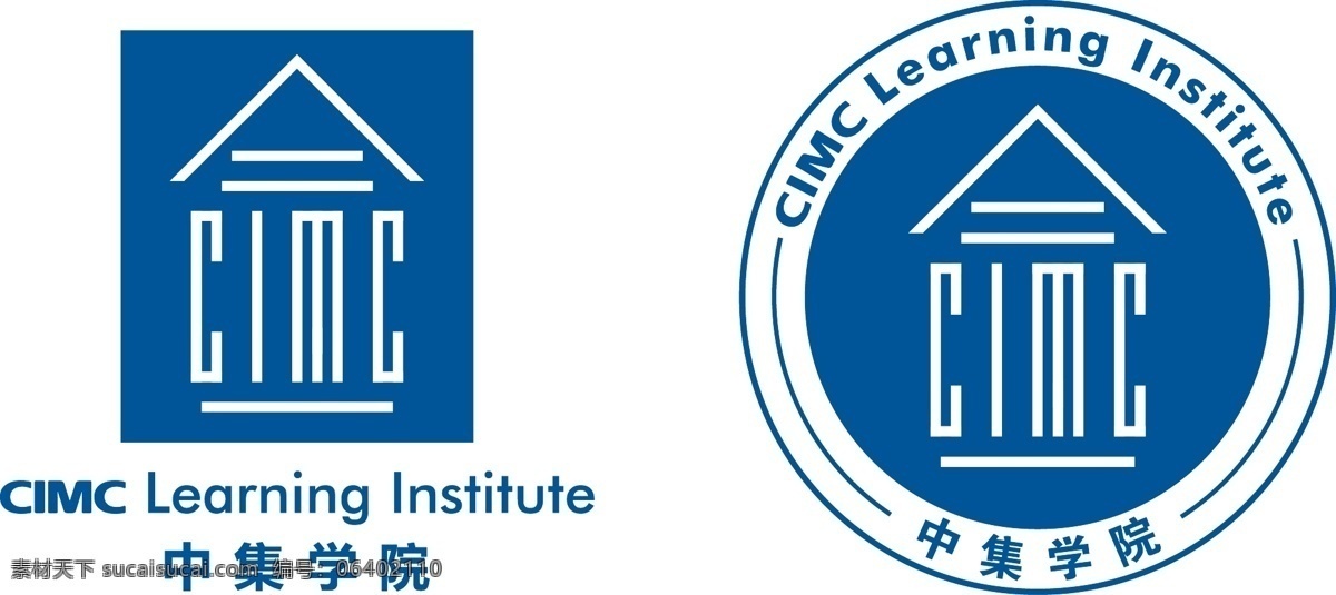 中集 学院 标准 logo 中集集团 cimc 中集学院 集团 标准色 标志 标识 企业 cs5 矢量 矢量图 标识标志图标