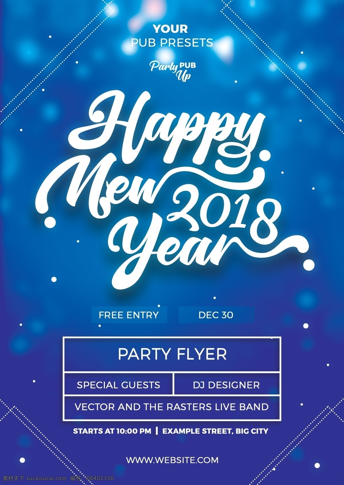 2018 新年 字体 蓝色 海报 星光 春节 城市 字体设计 新年海报 新年字体 手写体 happy new year 新年派对 狗年 新年快乐 派对 新春 元旦 2018新年