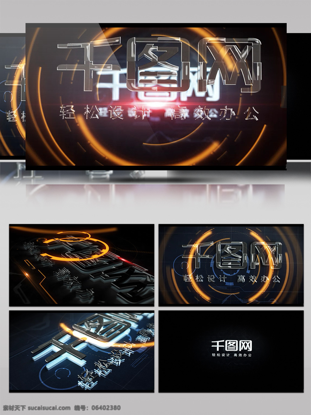 视频 科技 logo 演绎 光环 片头 数码 开场 开幕 开头 logo演绎 2019 2018 激动
