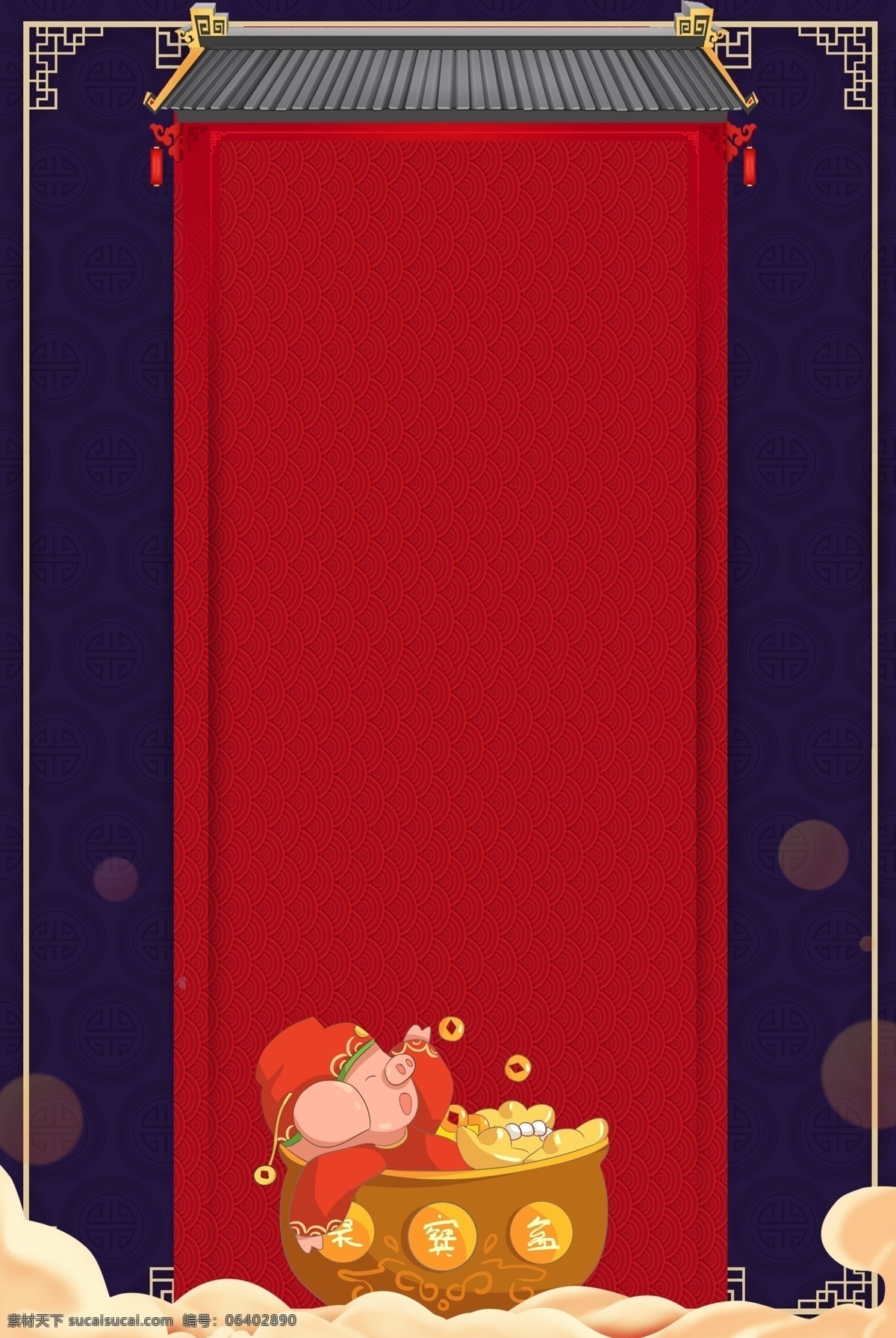 2019 新年 开门红 喜庆 背景 海报 2019新年 猪年 财神 祥云 简约 创意 卡通 合成