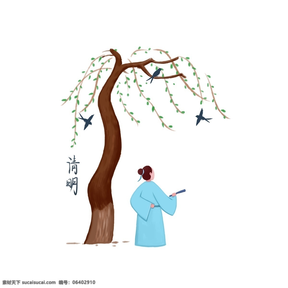 清明节 古风 人物 柳树 燕子 免 抠 古风人物 柳叶 古人 清明字体 观景游玩 清明场景