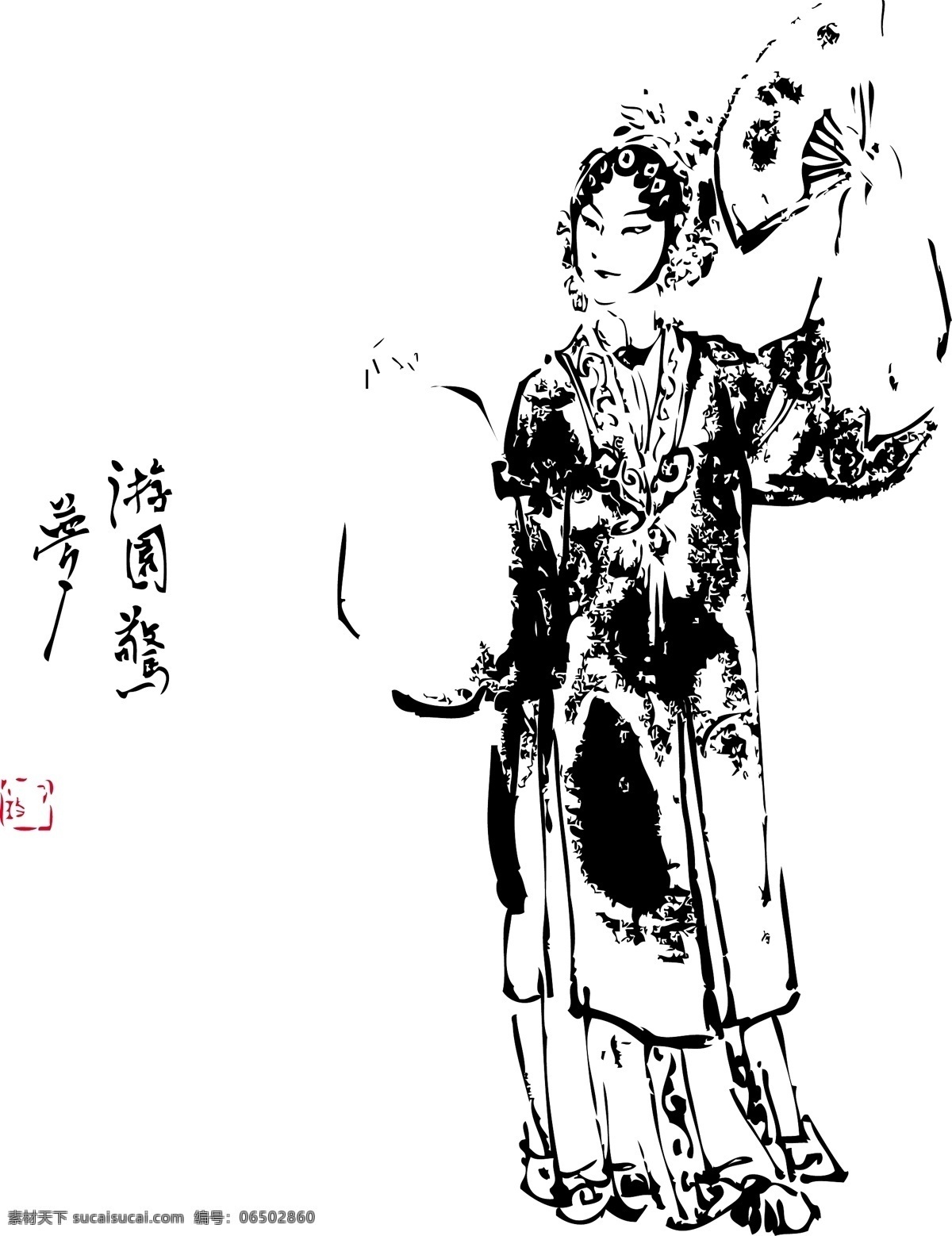 水墨 戏曲 人物 矢量图 昆曲 游园 惊梦 中国 传统 戏剧 矢量 传统文化 文化艺术