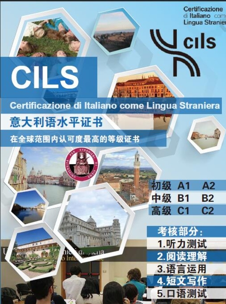 留学考试手册 海报 留学 考试 展板 单页 手册
