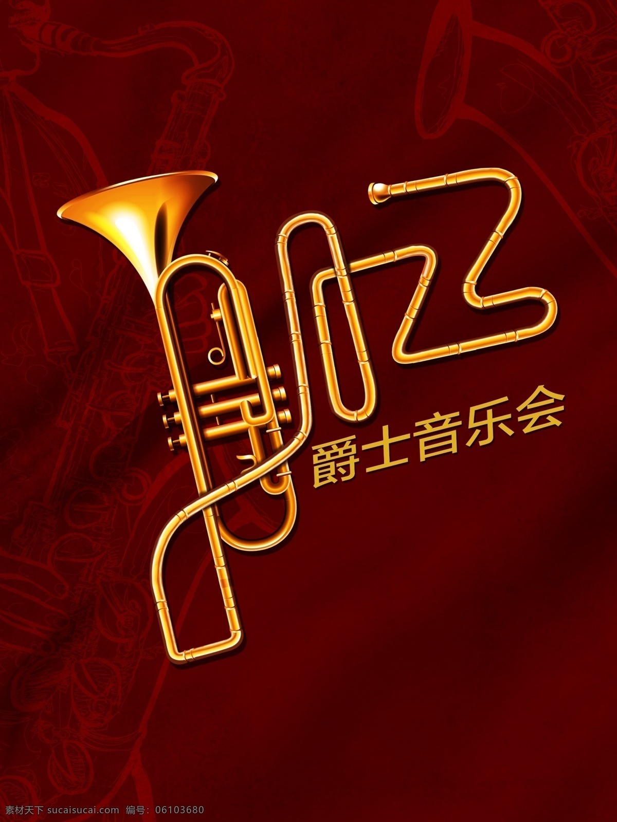 爵士乐 音乐会 海报 jazz 爵士音乐会 音乐海报 红色背景 手绘萨克斯 字体