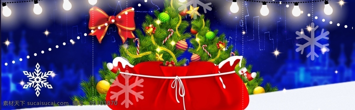 蓝色 梦幻 圣诞快乐 banner 背景 可爱 雪花 圣诞节 卡通 圣诞老人 雪人 袜子 欢乐 扁平风