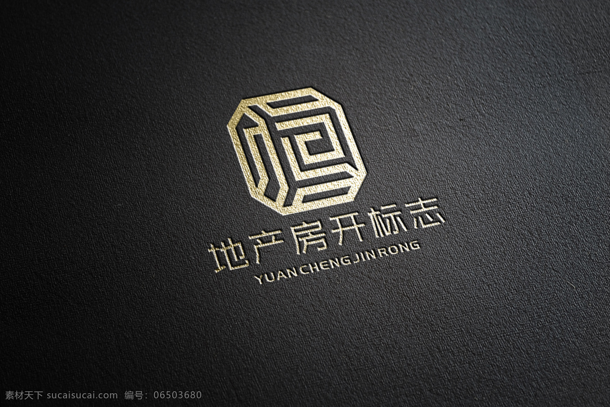 食品 杂粮 logo 地产 古典 美食 时尚 企业 恒 置业 中国风 古典风 文字变形 餐饮 图形变形 简介 大气 美发 美容 公司 甜品 英文 数字 字母组合 高端 典雅 复古