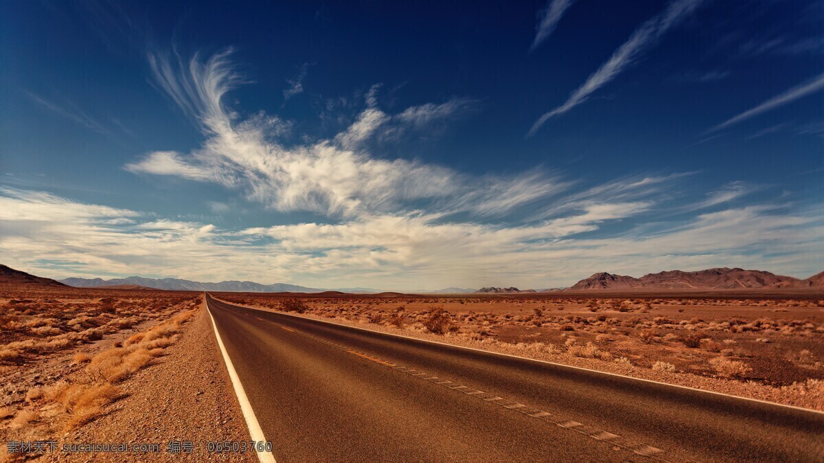 马路 公路 对称 国外 旅游 天空 蓝色 沙漠公路 背景 景观 高地 旅游摄影 国外旅游
