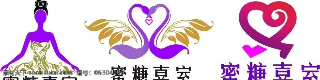 喜糖密室 logo 图标 喜糖 婚纱 婚庆 标志图标 企业 标志