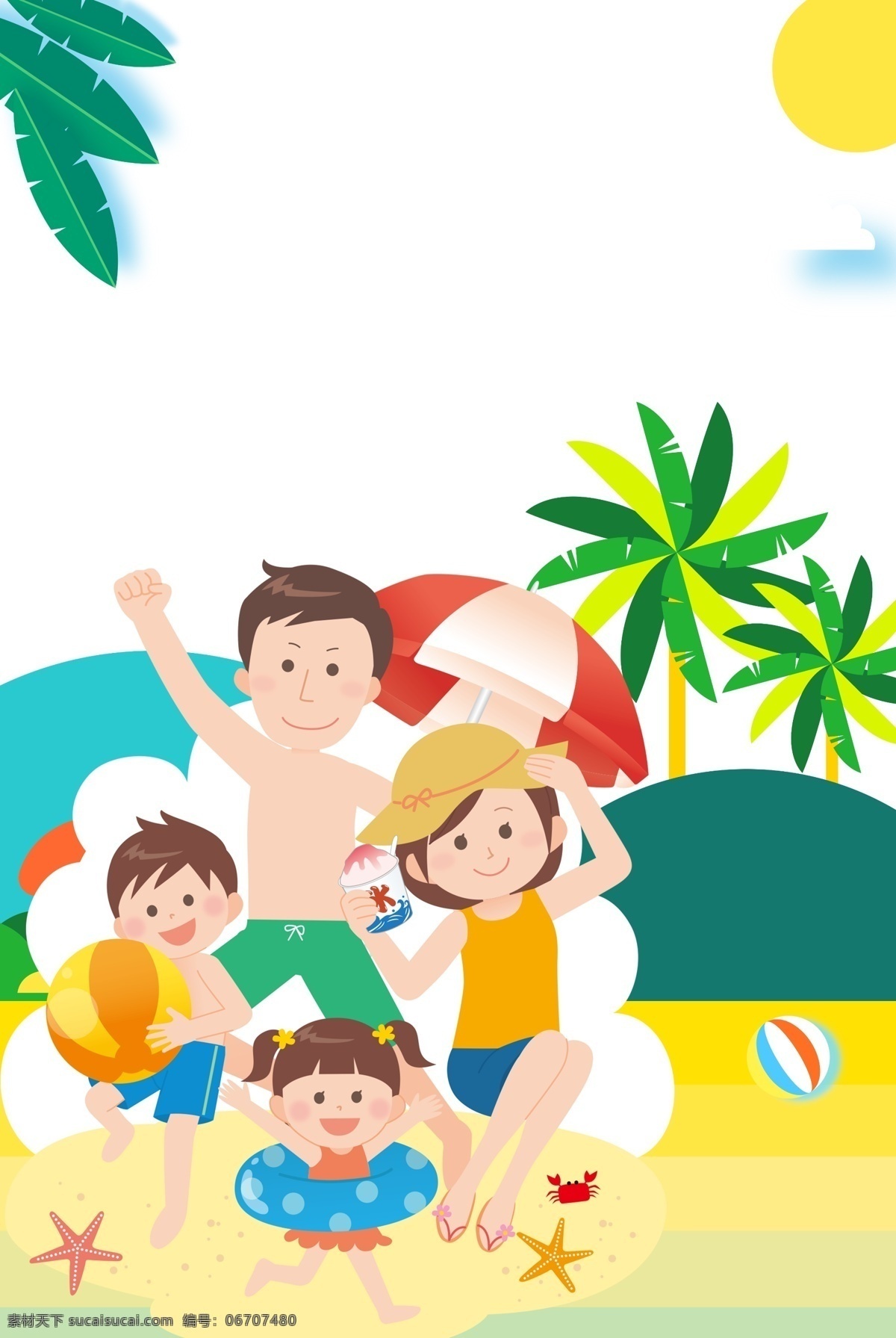 旅游出行 宣传海报 旅游 宣传 促销 打折 出行 出游 旅行 游玩 椰树 沙滩 亲子游