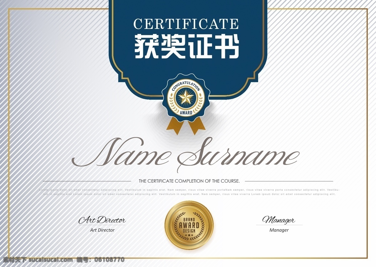 简约 获奖 证书 模版 荣誉证书 荣誉 证书底纹 奖状边框 奖状模板 奖状背景 员工奖励 优秀员工奖状 奖状图 奖状花边 奖状封面 证书花纹 证书排板 荣誉证书花边 证书素材 欧式荣誉 简约模版 书模版