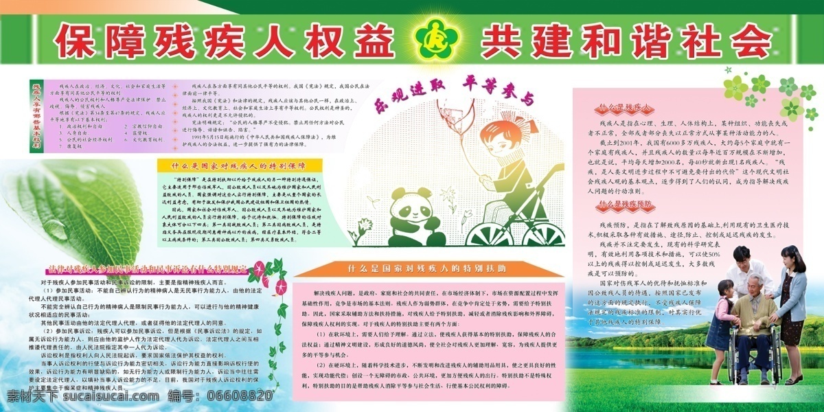 礼盒 包装 包装设计 干果 包装001 酱菜 正宗美味