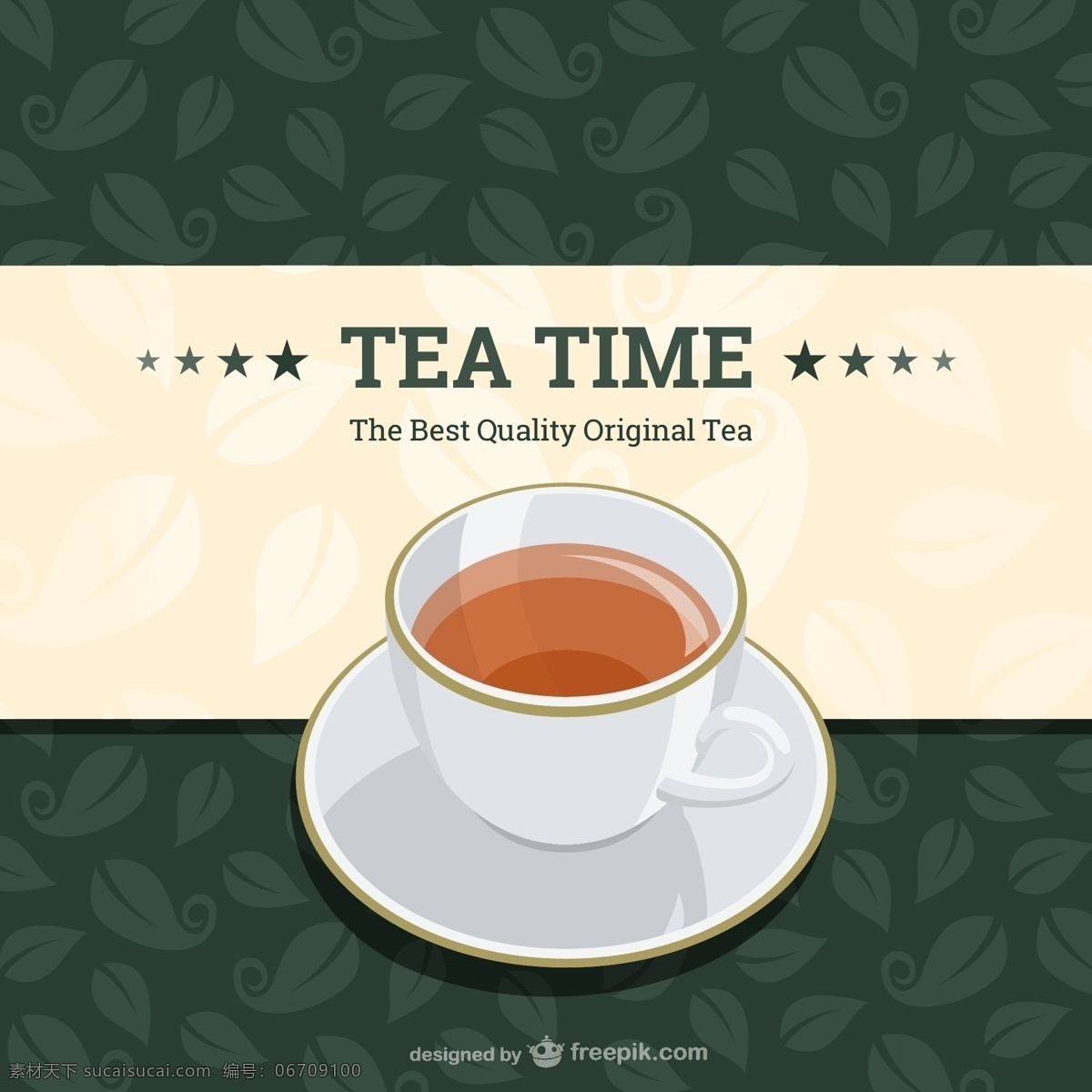 茶 时间 背景 茶叶 年份 杯 茶杯 垂直 茶时间 白色