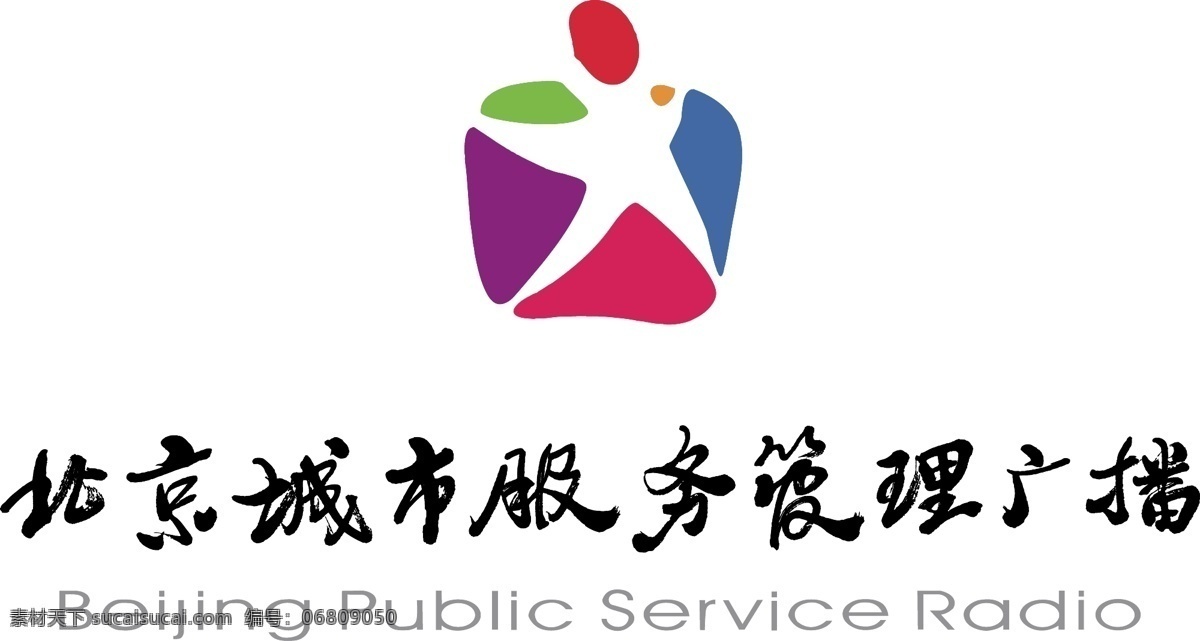 标识标志图标 企业 logo 标志 北京 城市 服务 管理 广播 矢量 模板下载 矢量图 建筑家居
