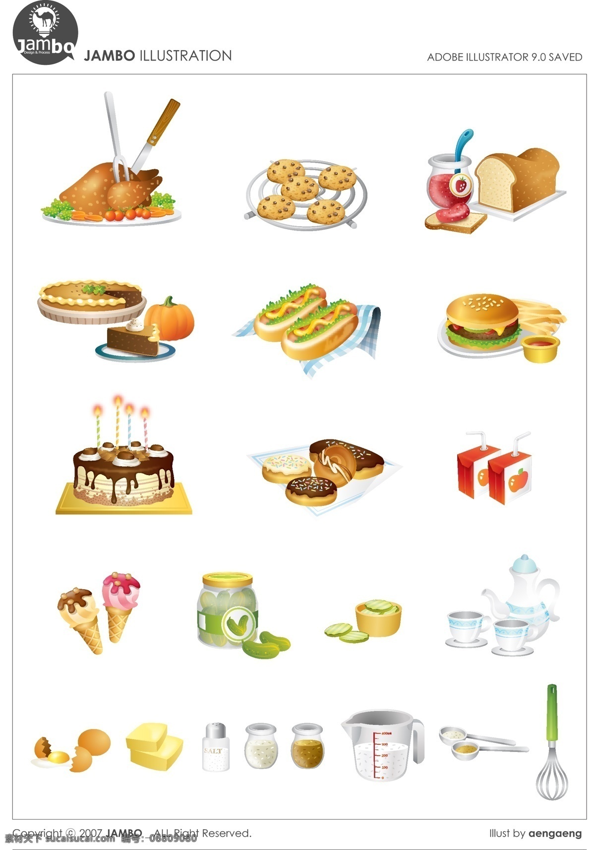 精美 食物 厨具 图标 矢量图 其他矢量图