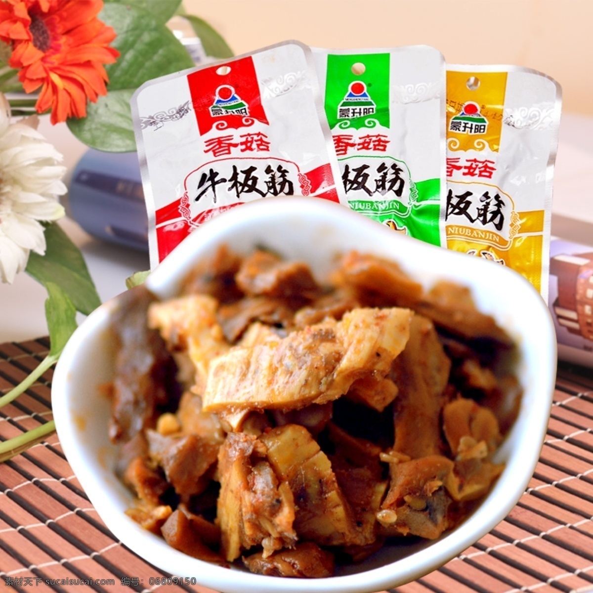 蒙 升阳 香菇 牛 板 筋 包装袋 鲜花 香菇牛板筋 竹垫 碗里的牛板筋 淘宝素材 淘宝 直通车 商品 主 图