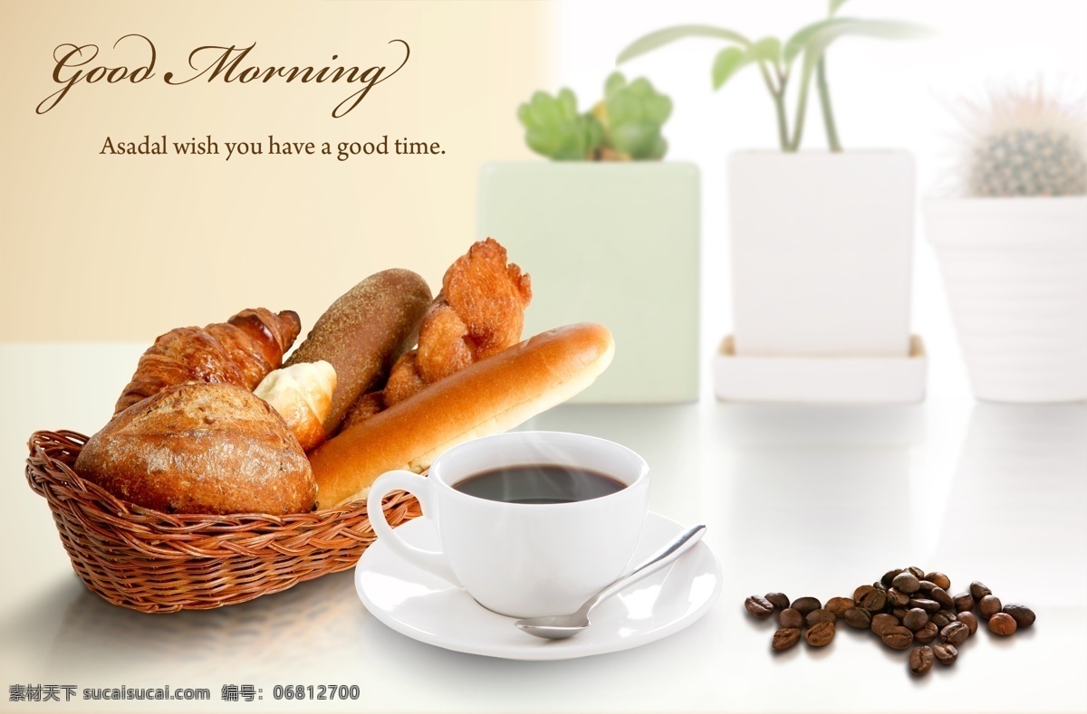 清爽 早晨 西式 早餐 源文件 咖啡 法棍 面包 盆栽 装饰图案