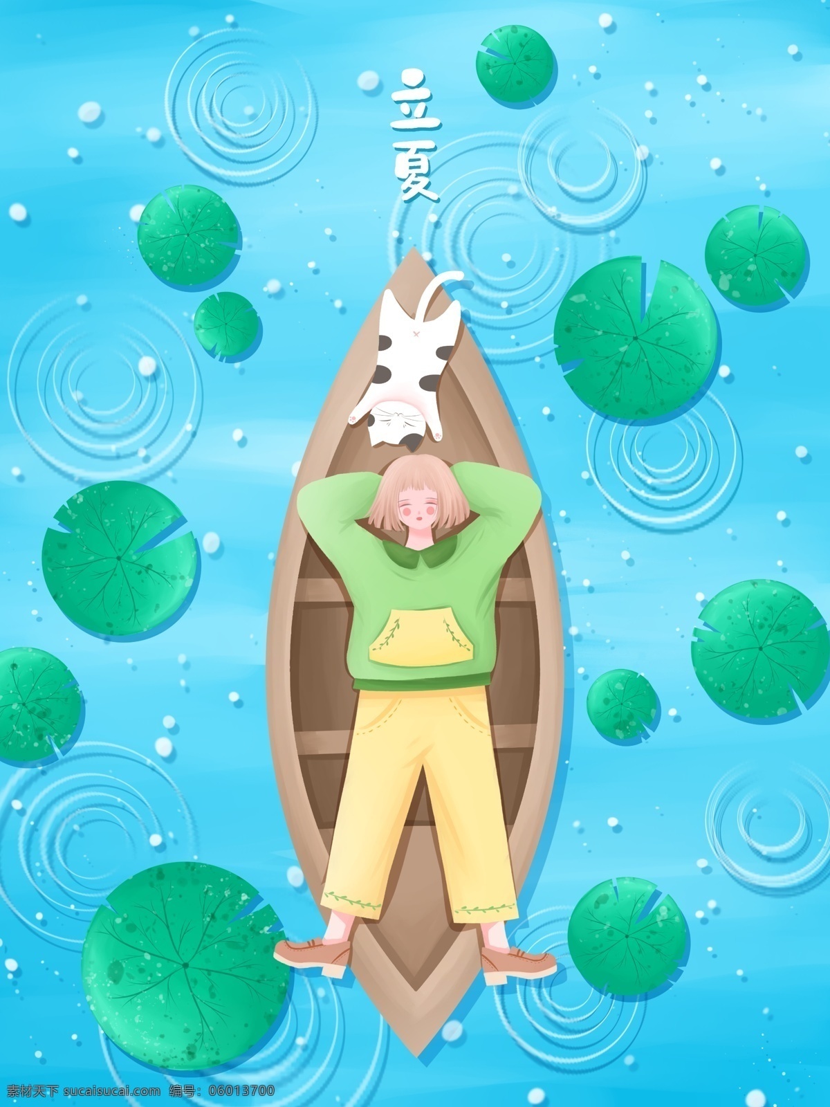 立夏 清新 治愈 插画 躺 船上 女孩 猫 夏天 船 荷叶 可爱 壁纸 日签