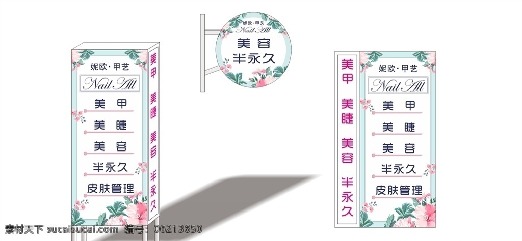 尼欧甲艺 落地灯箱 圆形灯箱 美甲招牌 美容灯箱 美瞳 半永久发光 美妆 招牌 灯箱 喷绘灯箱