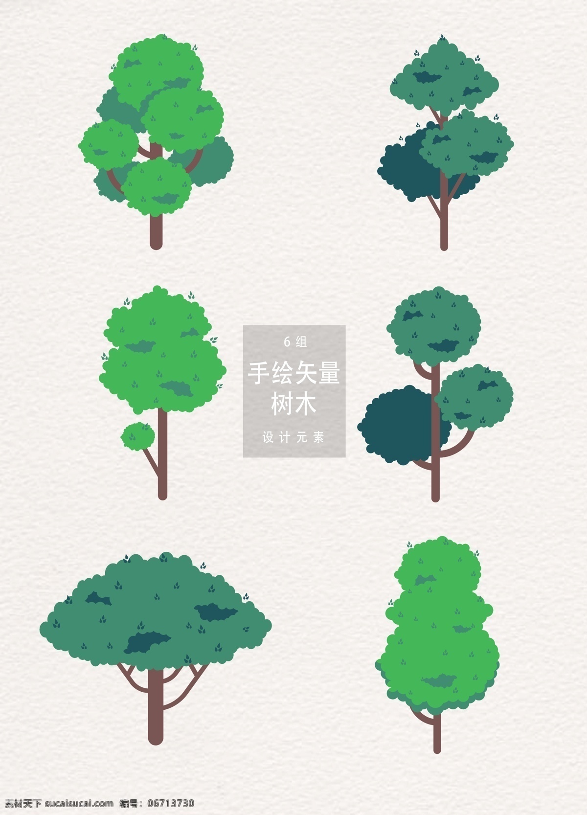 手绘 矢量 绿色 树木 夏季 矢量素材 植物 元素 立夏 夏天 夏日 手绘树木 绿树