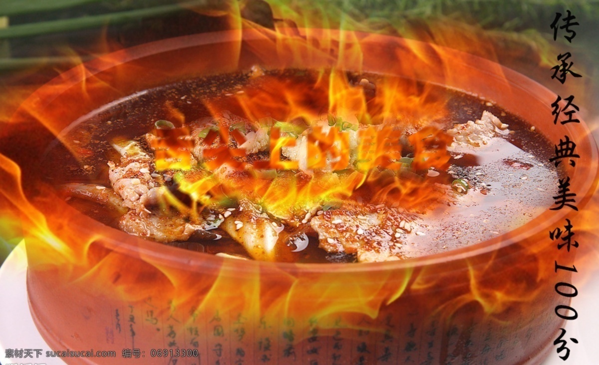 水煮肉 冰块 餐厅 高档 广告设计模板 花纹 金黄色 快餐 蓝色底纹 凉皮 快餐灯片菜品 清爽一下夏 特色饮品 超赞 海报 新品推荐 四季颜色 米皮 肉夹馍 粥 套餐 源文件 原创设计 其他原创设计