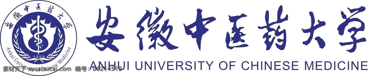 安徽 中医药大学 标志 大学logo 大学标志 logo 矢量标志 大学校徽 logo设计