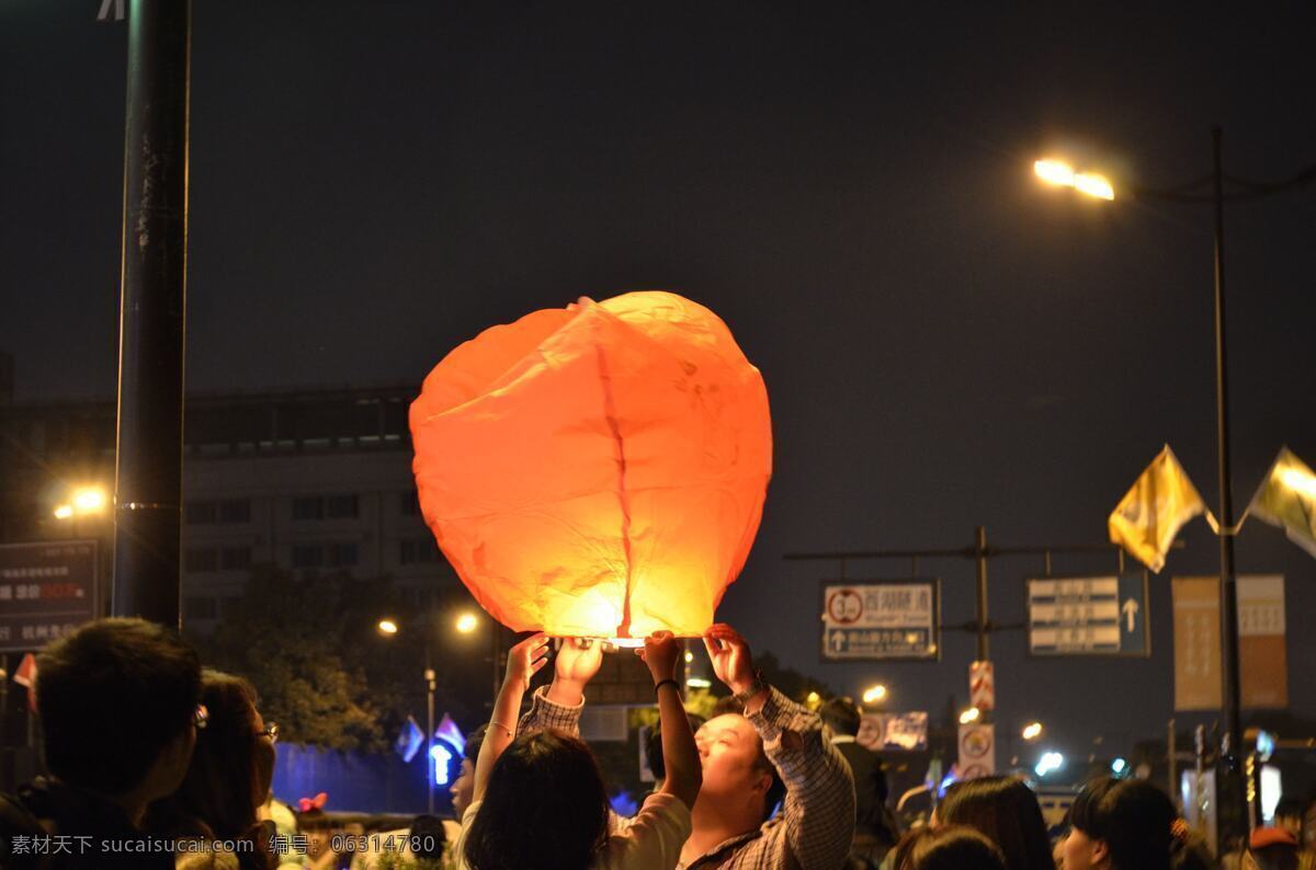 孔明灯 红色 黄色 情人 情人节 燃烧 生活百科 夜晚 生活素材 节日素材 情人节七夕
