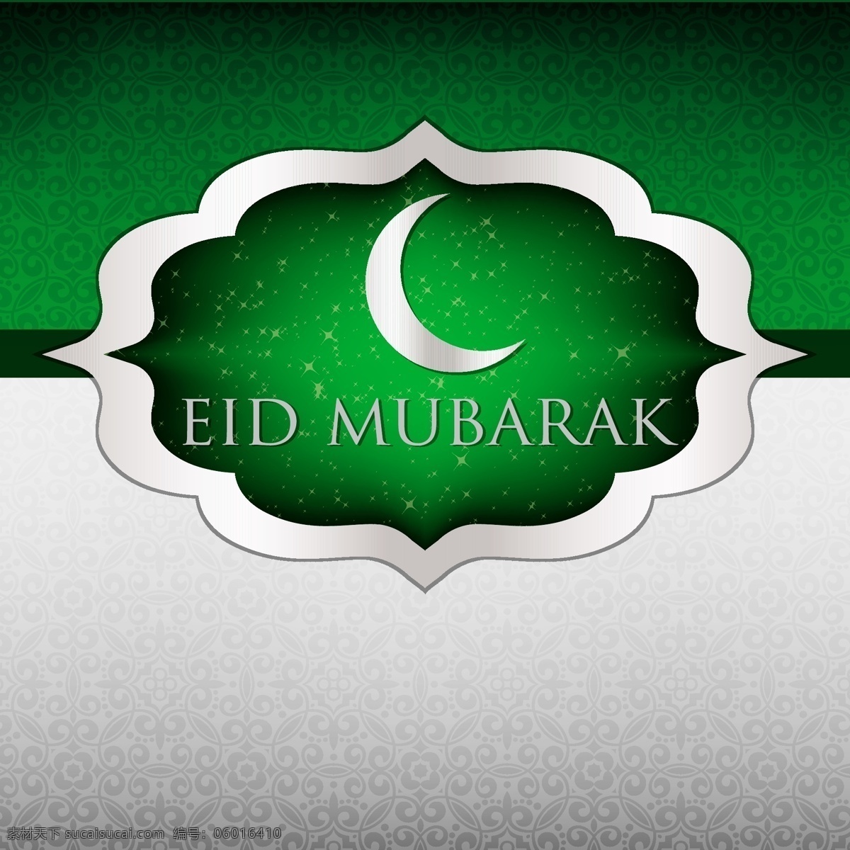 新月 开斋节 eid 穆巴拉克 祝福 矢量 格式 的卡 白色