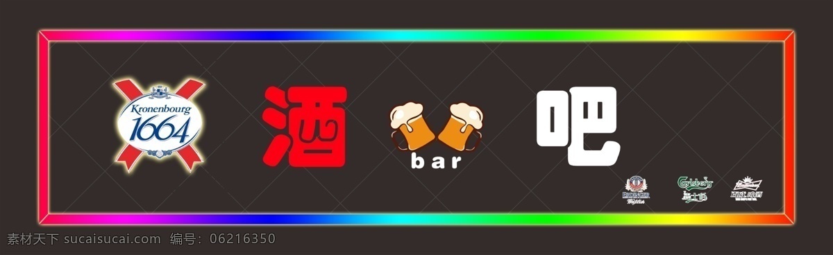酒吧门头 门头设计 酒吧 bar 门头 展板模板
