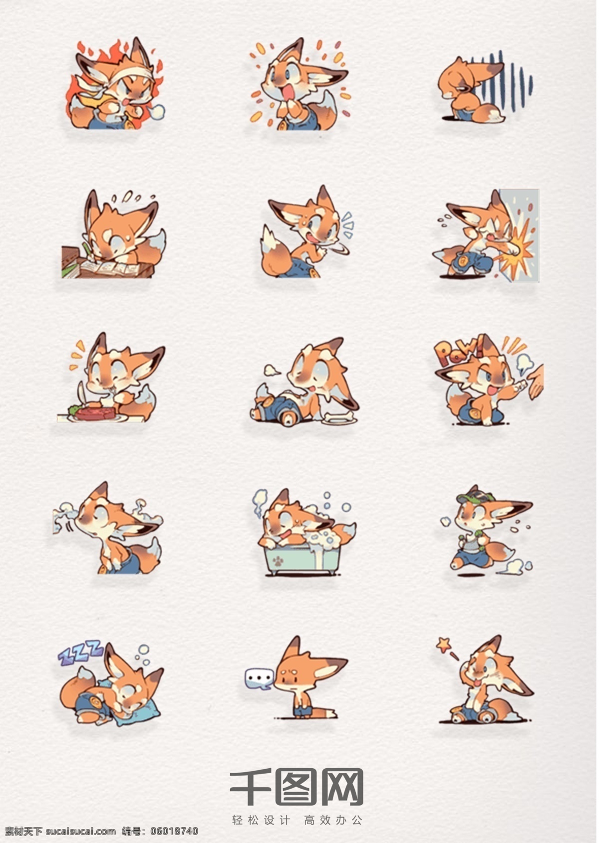 狐狸 卡通 表情 元素 图案 下 狐狸元素 狐狸卡通图案 狐狸图案 狐狸装饰图案 狐狸表情 狐狸卡通表情 卡通狐狸