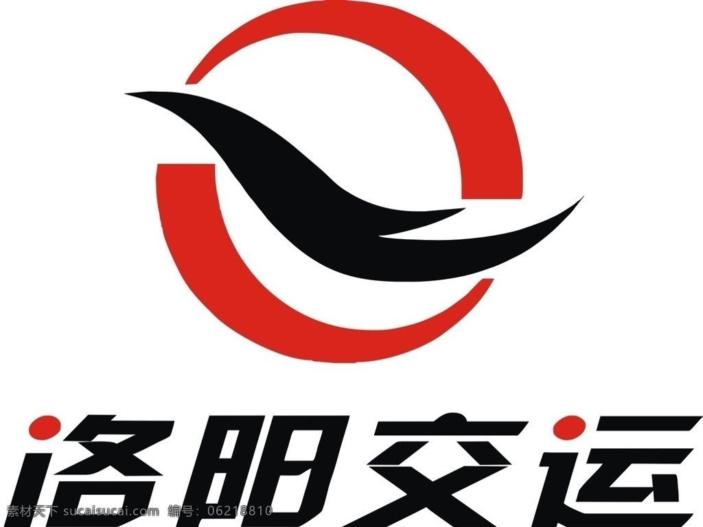 交通运输标志 洛阳 交通运输集团 矢量 标志 标识 洛阳交运 客运运输
