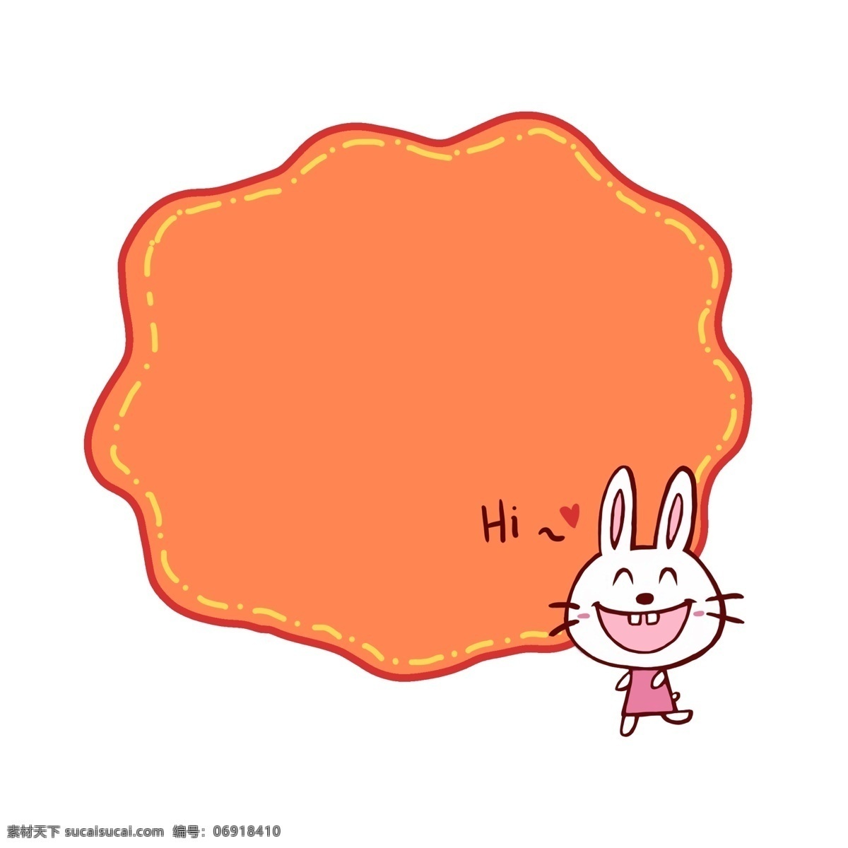 橙色 可爱 兔子 边框 插画 彩色边框 橘黄色边框 动物边框 可爱的兔子 兔子边框插画 高兴的兔子 卡通文本边框