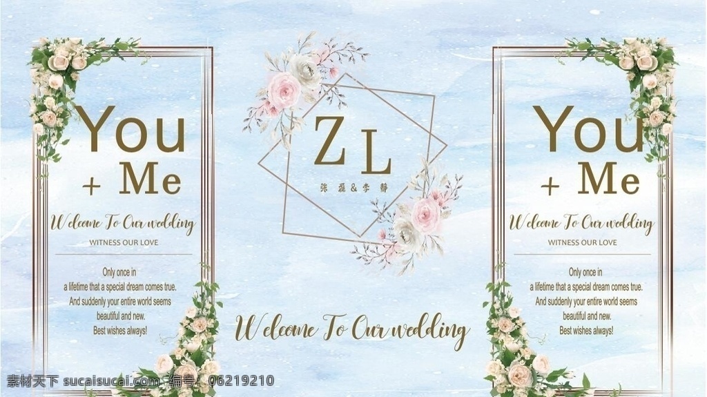 唯美 蓝色 婚礼 婚庆 背景 蓝色婚礼婚庆 唯美婚礼 婚庆背景 婚礼背景 婚礼舞台 唯美舞台 蓝色舞台 婚礼花朵 森系婚礼 森系背景 森系舞台 森喜婚庆 唯美森系 唯美简约 简约婚礼 简约背景
