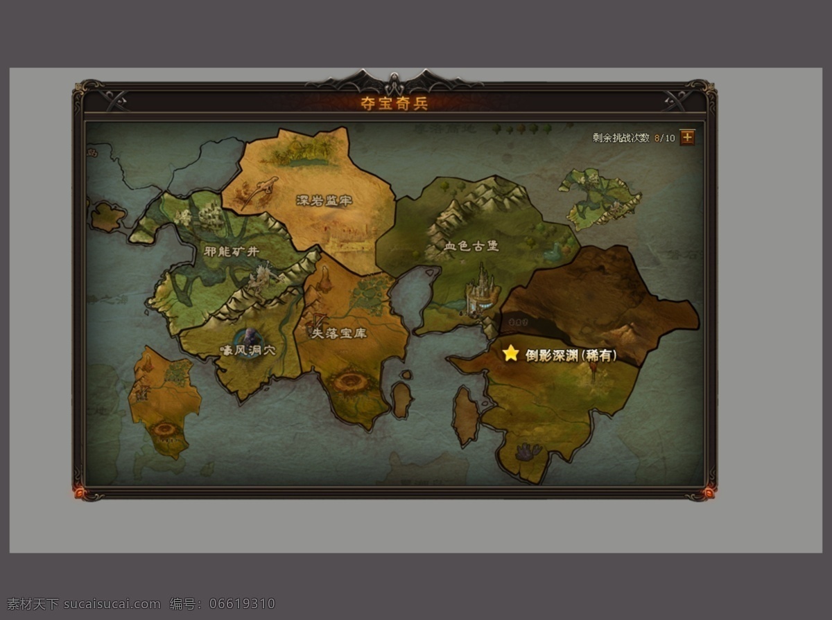 唯美 游戏地图 界面 ui 游戏地图设置 ui游戏界面 源文件 游戏设计 分层 原画 游戏原画 黑色