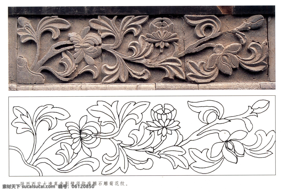 古代建筑 雕刻 纹饰 草木花卉 梅兰竹菊 设计素材 古建图案 其他资料 建筑装饰 白色