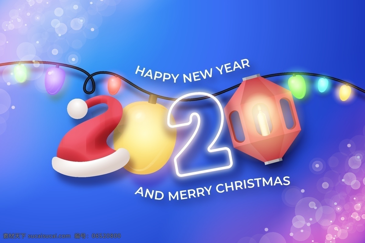2020 年 彩灯 圣诞 新年 艺术 字 圣诞帽 圣诞吊球 灯笼 雪花 鼠年 happy new year merry christmas 2020年 彩灯串 圣诞节 新年快乐 矢量素材