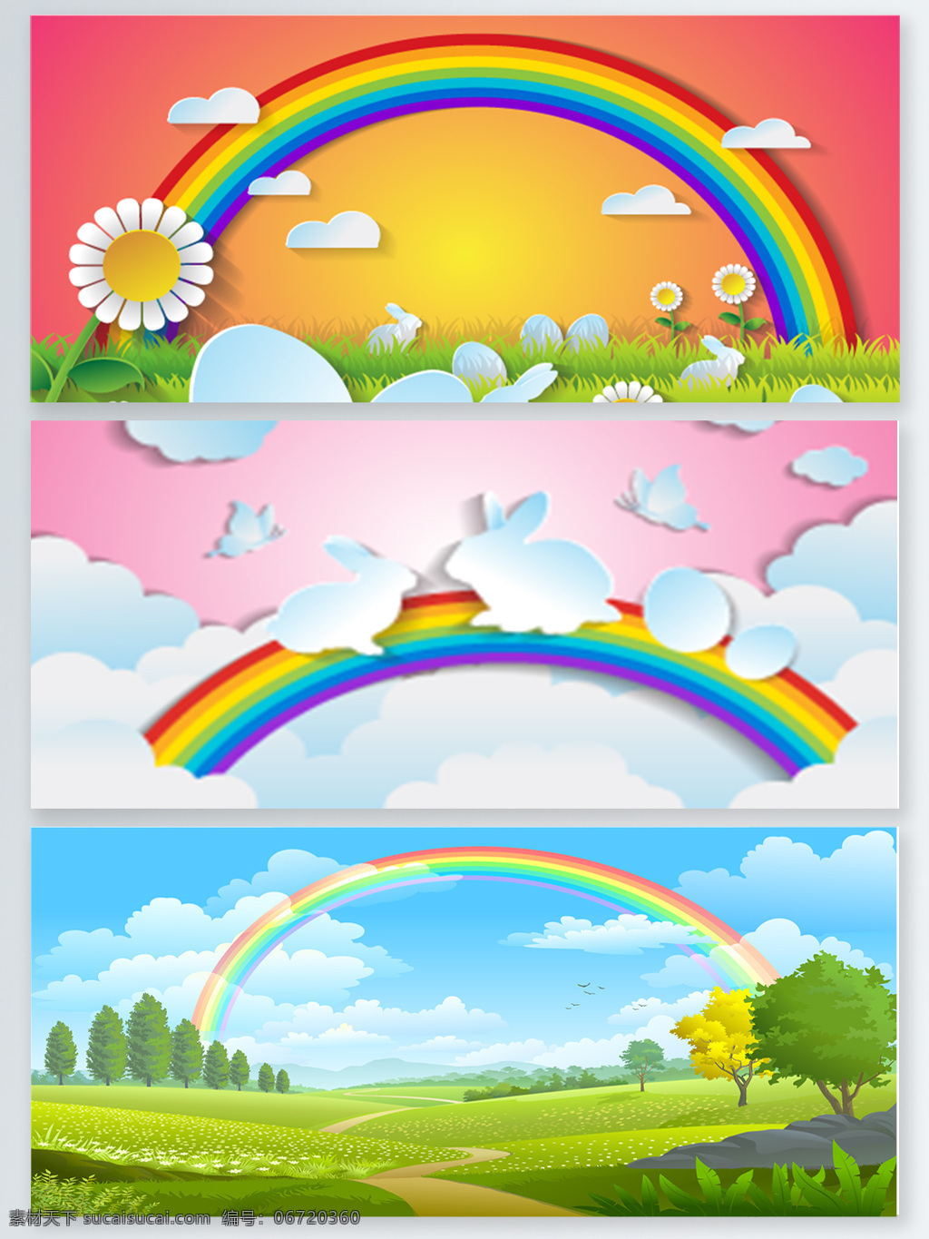 扁平化 彩虹 创意 多彩 广告背景图 简约 自然 背景 图