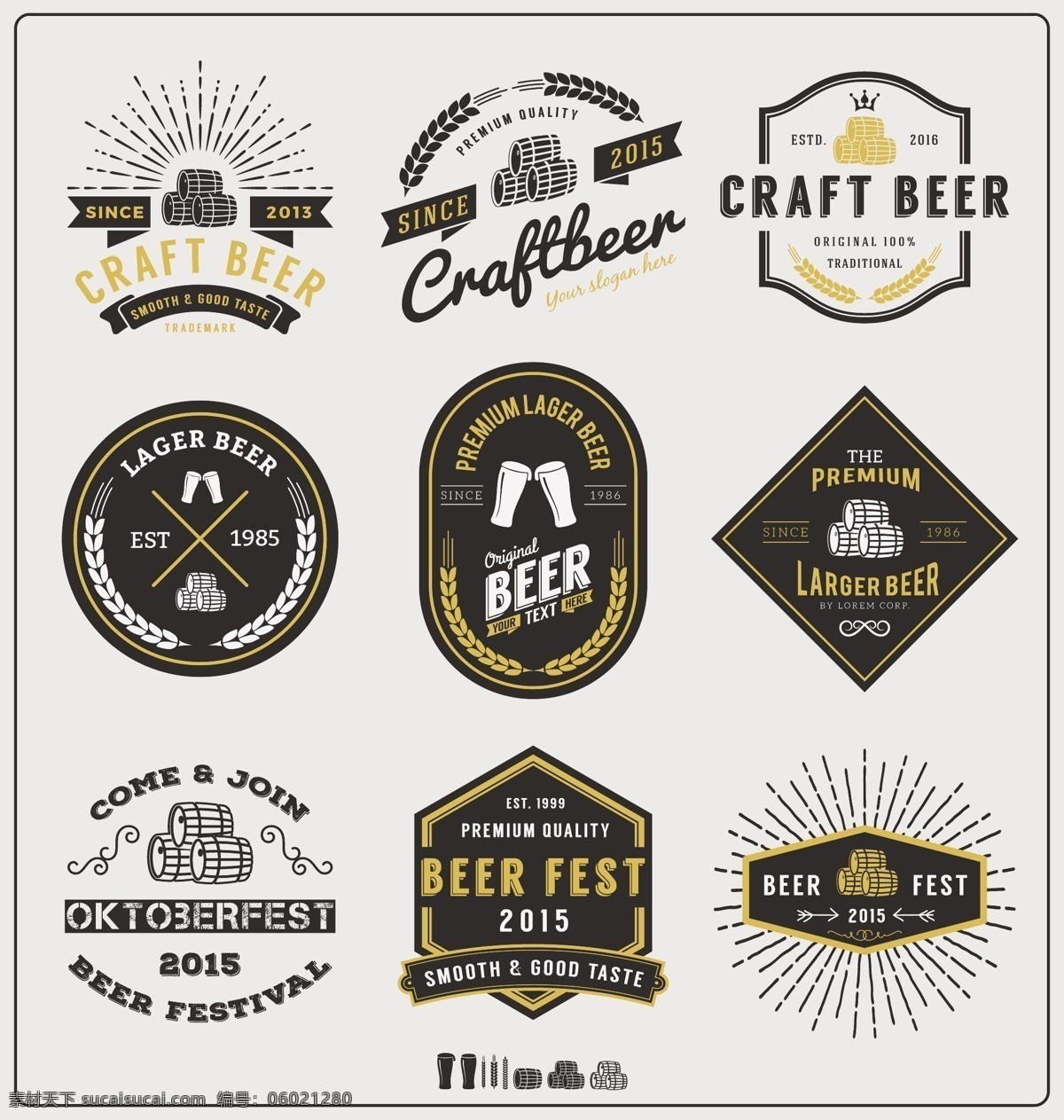 啤酒标签 酒吧标签 啤酒标志 啤酒元素标签 啤酒 元素标签 大麦 酒吧 logo