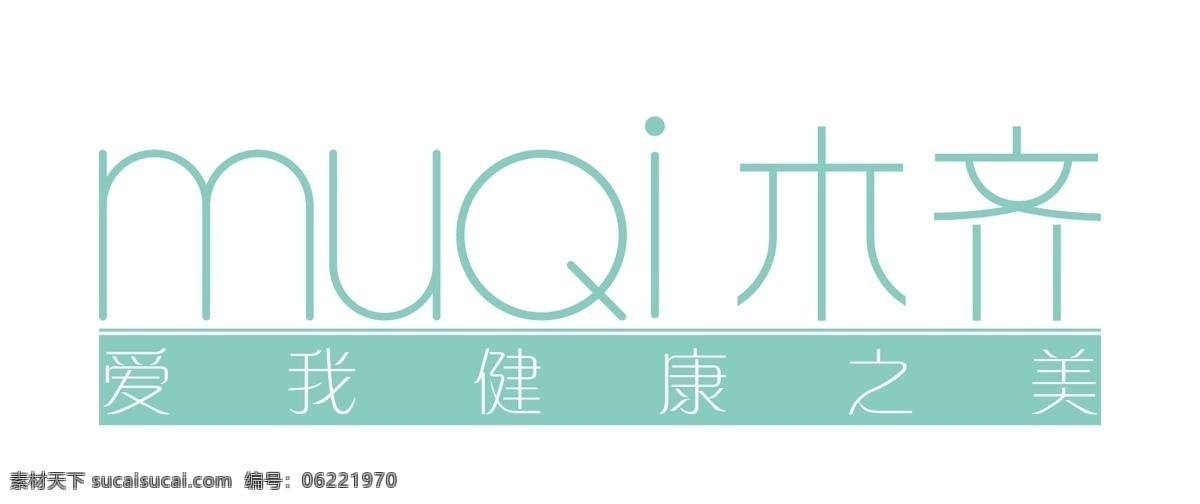 美容 健康 行业 纤细 logo 美容产品标志 养生 会所 标 免费logo 白色