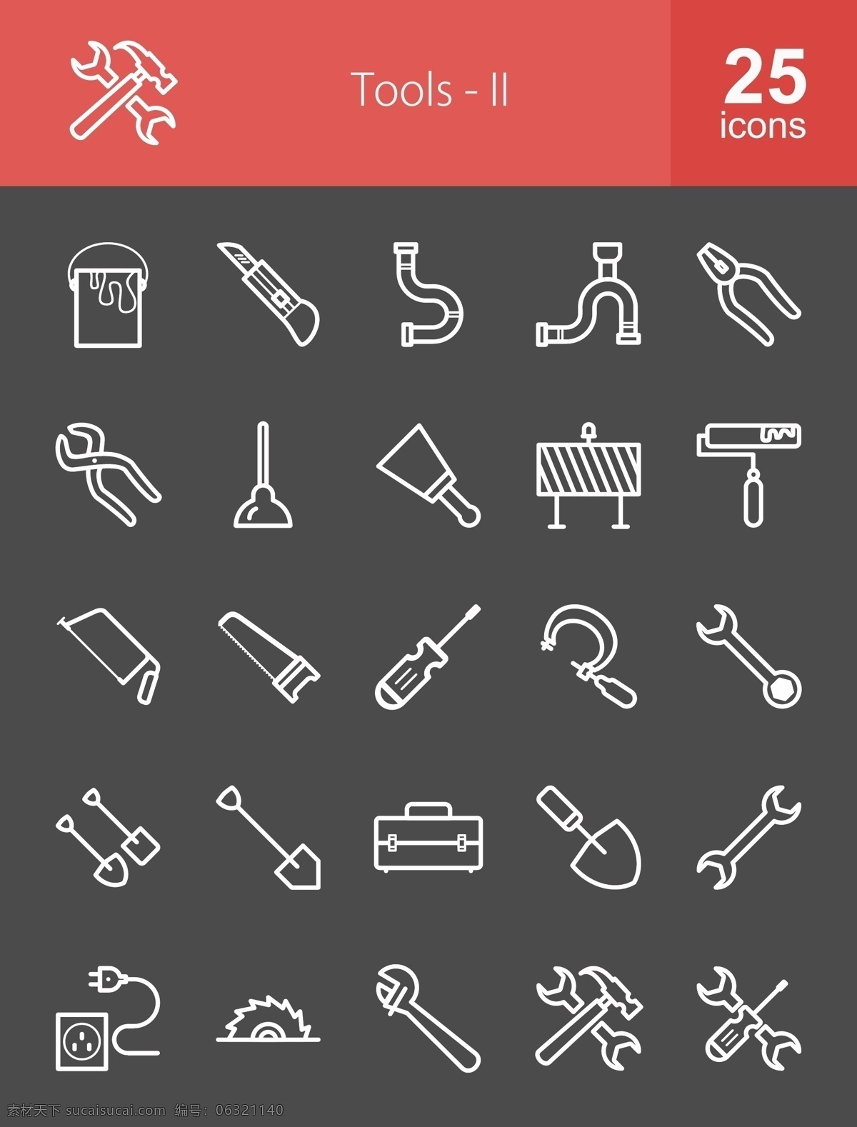 25款 生活工具图标 款 生活 工具 图标 简画工具 简画 标识