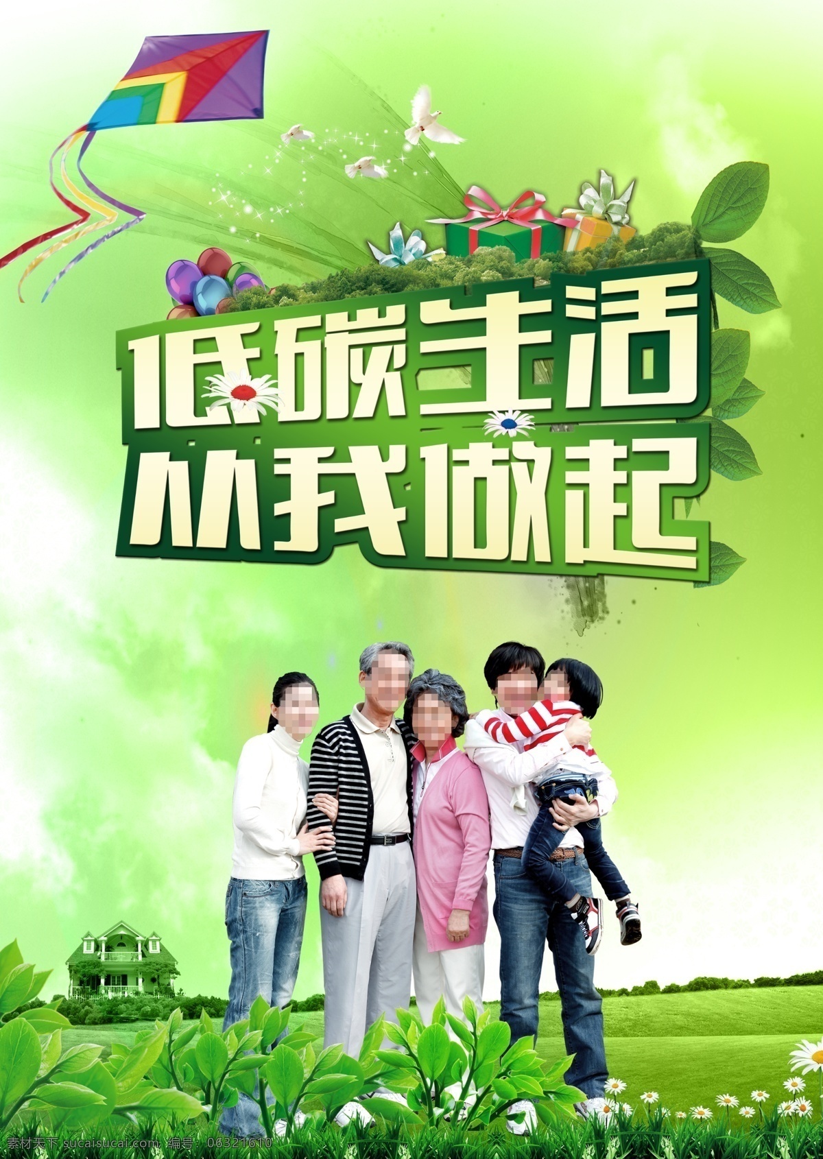 农机名片 农哈哈标志 拖拉机图片 农机 名片 格式 经营范围 名片卡片 矢量