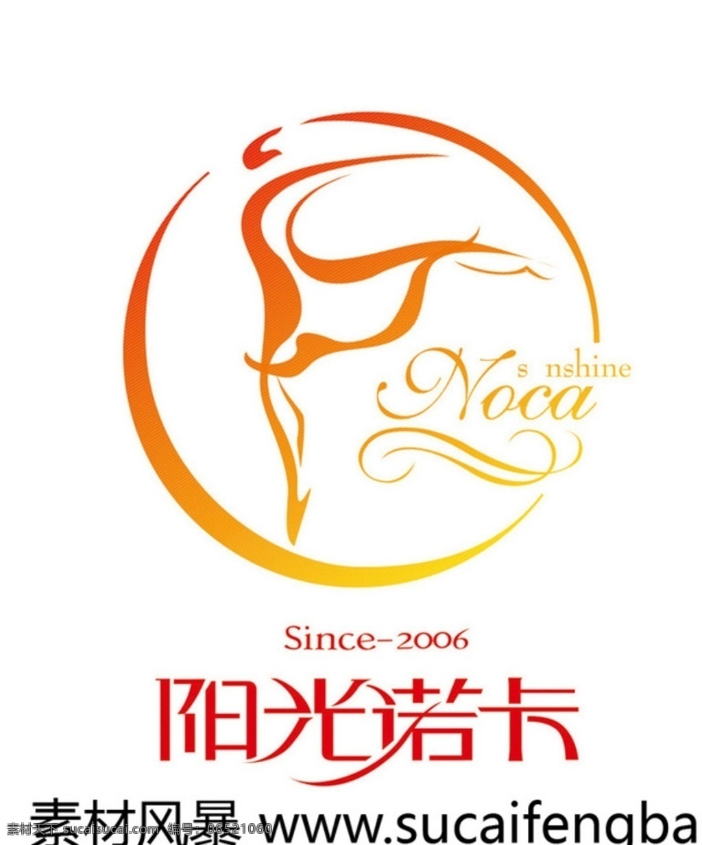 舞蹈logo 跳舞 logo 渐变 舞动 曲线 标志图标 其他图标