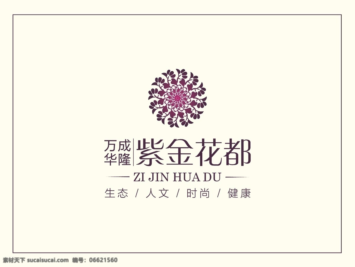 房地产 logo logo设计 vi 广告 花都 矢量图